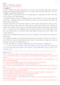 새벽설교 요한복음 21장 1-14절