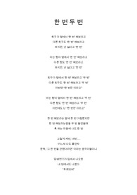 금연 창작시 모음