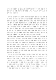 포항공대 합격 자소서