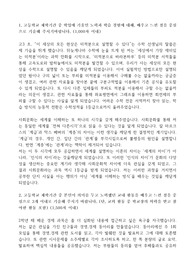 경영학과 자기소개서