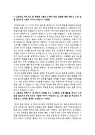 일본학과 자기소개서