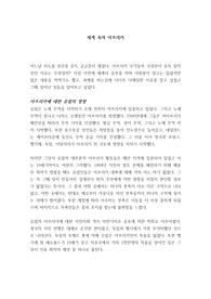 세계속의 아프리카(A+)