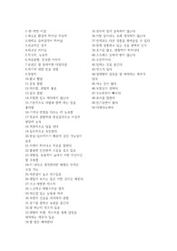 ESTP-자신의 강점 50가지