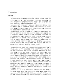 ELISA 효소면역측정법 / 100점 면역실험 레포트 (원리, 실험방법, 종류, 결과분석, 고찰)