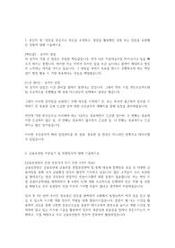 금융보안원 전산(IT)직군 합격자소서