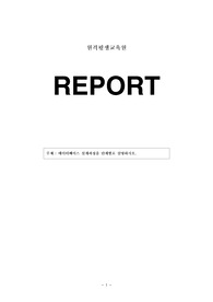 데이터베이스 과제