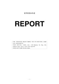 멀티미디어개론 과제