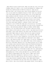 페르시아 역사분석