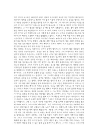 [독후감]시라노-에드몽 로스탕