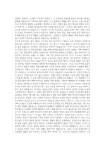 [독후감]벨 아미-기드 모파상