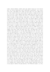 [독후감]데카메론-지오바니 보카치오