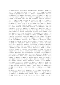[독후감]세일즈맨의 죽음-아서 밀러