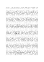 [독후감]밑바닥에서-막심 고리키