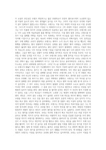 [독후감]포스트맨은 벨을 두 번 울린다-제임스M케인