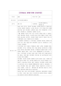 나 다니엘 블레이크