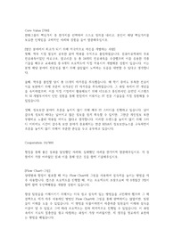 한화 합격자소서