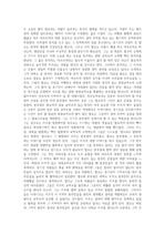 [독후감]어둠의 심연-조지프 콘래드