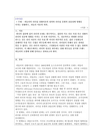 피들러의 리더십 상황이론의 개요를 정리하고 리더십 유형의 효율성에 영향을 미치는 상황변수를 각각 설명한 후 피들러 이론이 결론적으로 어떤 의의를 가지고 있는지 정리하시오.