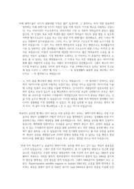 디지스트 자소서