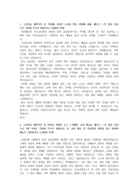 산업디자인학과 자기소개서
