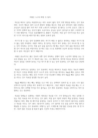 나 자신을 바꾸는 방법에 대하여