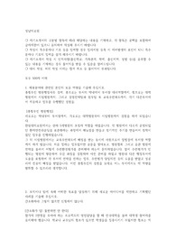 합격자소서-성남의료원
