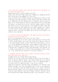 2022년 국가철도공단 자소서 (신입, 상반기)