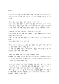 100일 기념 연애편지 / N주년 / 각종 연애편지, 기념일 활용가능!!!!!!!!