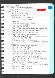 실험7 연소열 결과 보고서