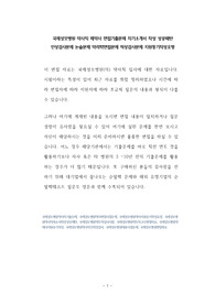 국제성모병원 약사직 제약사 면접기출문제 자기소개서 작성 성공패턴  인성검사문제 논술문제 약리학면접문제 적성검사문제 지원동기작성요령