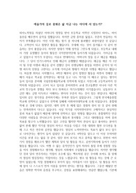음대생의 자기소개서