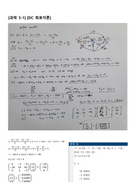 전기전자공학실험 과제 (super nodal, 중첩의원리)(matlab/simulink)