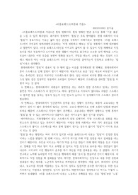 11주차_일본문화읽기_과제_(1)