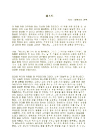 페스트