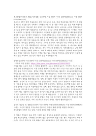 도로교통공단 자기소개서