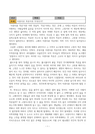 아름다운 죽음이란 무엇인가