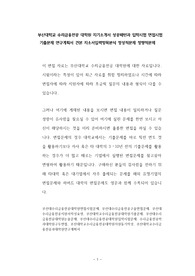 부산대학교 수리금융전공 대학원 자기소개서 성공패턴과 입학시험 면접시험 기출문제 연구계획서 견본 자소서입력항목분석 정성적문제 정량적문제