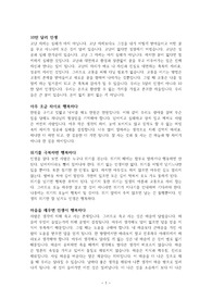 돈이 없지 꿈이 없냐