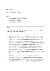 정보이론, 알고리즘 조사