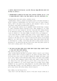 경북대학교 병원 간호사 자기소개서