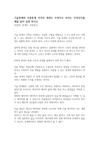기술통계와 추론통계 각각의 개념은 무엇이고 차이는 무엇인가를 예를 들어 설명 하시오