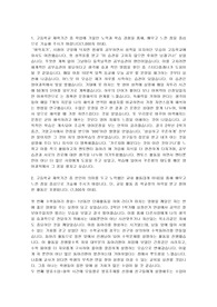 영어교육과 자기소개서