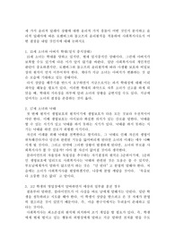 세 가지 윤리적 딜레마 상황에 대한 윤리적 가치 충돌이 어떤 것인지 분석하고 윤리적 딜레마에 따른 로웬버그와 돌고프의 윤리원칙을 적용하여 사회복지사로서 어떤 결정을 내릴 것인지에 대해 논하시오