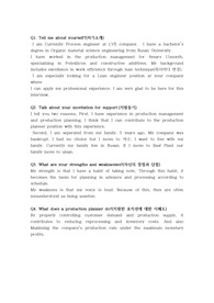 외국계 영어 면접 대비 필수 문항 10개 선정