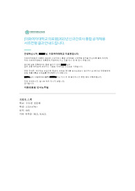 [저스펙/인증O] 2022년 이화여자대학교 의료원 합격 자소서