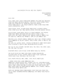 보르도와인과 부르고뉴 와인 비교 서술하기