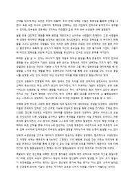 글쓰기 과제 요약