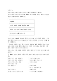 서정문학