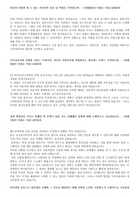 기아자동차 합격 이력서,자기소개서,취업,현대자동차,합격 이력서, 합격 자기소개서