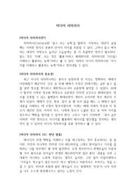 (사회학) 미디어 리터러시(media literacy)